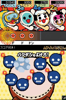 Taiko no Tatsujin DS: Touch de Dokodon screenshot 3 for Nintendo DS